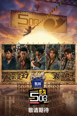 红果短剧重生之我在1942当民兵